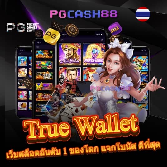 7mสด