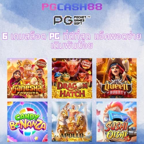 7mสด