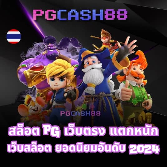7mสด