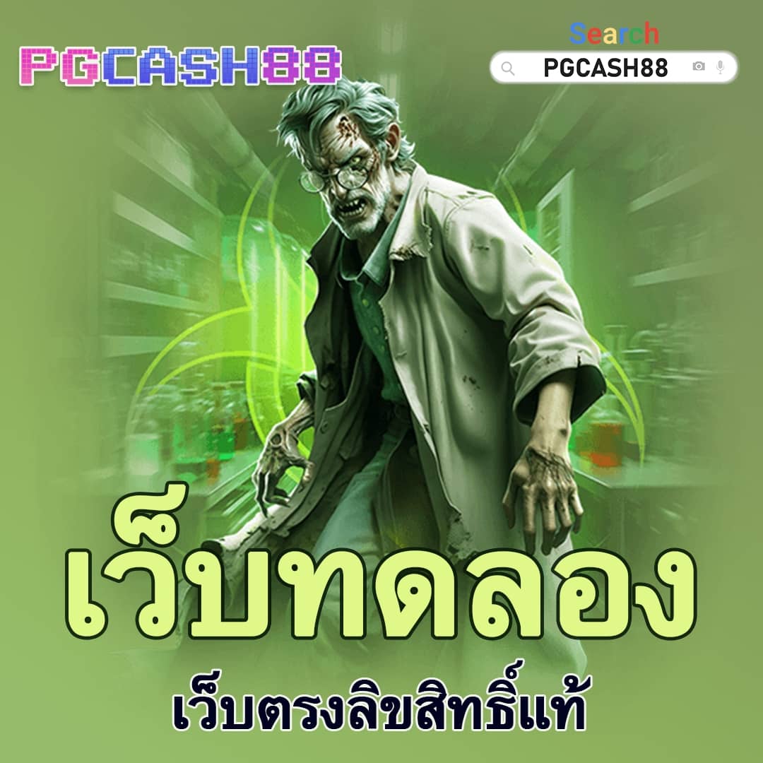 7mสด